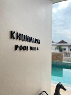 Khunnapat Pool Villa Pranburi - 5