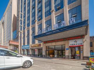 YUNNEST Hotel - Zhangye - 2