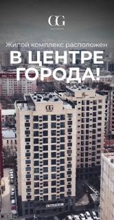 Квартира - Bishkek - 1
