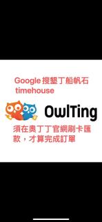 墾丁船帆石海景五臥室 包棟villa IG Kenting Timehouse beach villa I電動麻將I k歌l德州撲克桌遊I廚房I步行沙灘三分鐘 Line ID 搜kenting-timehouse預訂 - Hengchun South Gate - 9