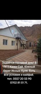 Кажи сай гостевой дом - Kaji-Say - 3