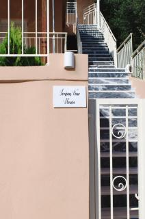 IONIAN VIEW HOUSE - Mousata - 9