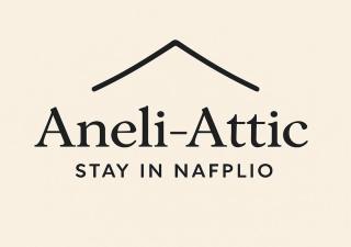 Aneli-Attic Stay in Nafplio - Nauplia - 0