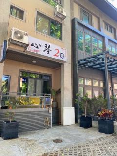 Qin's House II - Jinning - 9