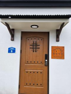 Jeju Byeoldam Deokcheon - 2