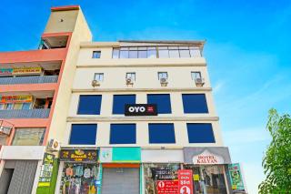 hotel O kalyan - Rajkot - 0