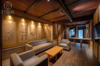 Kyoran-Gion Residence - Vacation STAY 09383v - Gionmachi - 0