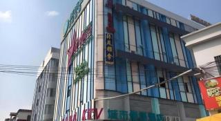 City Comfort Inn Guangzhou Liwan Zengjiao Jushu Metro Station - Canton - 4