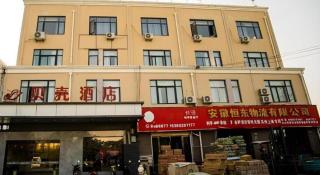 Shell Hotel Anhui Bozhou Lixin County People's Hospital Chuangye Road - Chundian - 1
