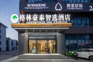 GreenTree Inn Express - Tangtou - 9