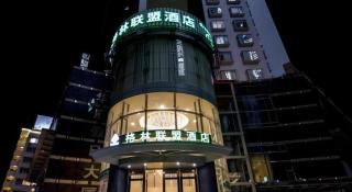 GreenTree Alliance Shenzhen Shekou Sea World Taizi Road Hotel - Shenzhen - 7
