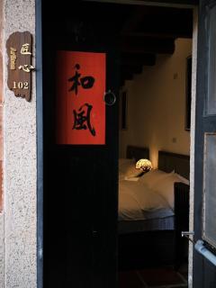 For Season B&B - T'ung-ko - 4