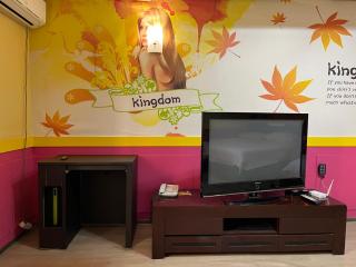 Kingdom Motel - Pohang - 1