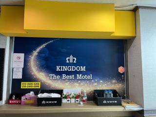 Kingdom Motel - Pohang - 0