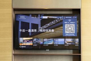 InterContinental Taiyuan by IHG - Taiyuan - 6