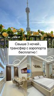 Apartment " Tashkent TV Tower" - Taschkent - 0
