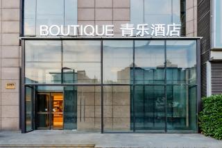 青乐酒店 - Shanghai - 8