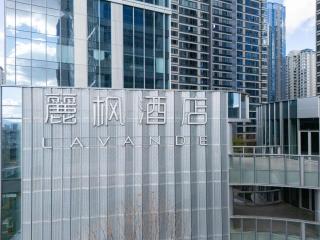 Lavande Hotel Kunming Wujiaba CBD Center - Kunming - 0