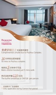 Ramada by Wyndham Pearl Guangzhou-Canton Fair Free Shuttle Bus - Canton - 9