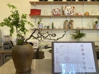 The Lanting Inn is located in the city center near the Drum Tower subway, making it convenient to travel to the Drum Tower, Nanluoguxiang, Shichahai, Yandai Xie Street, Tiananmen Square and the Forbidden City - Pequim - 0