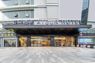 Atour Hotel Jiangnan Moore Zhongshan Road Jiaxing - Jiaxing - 9