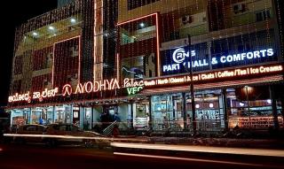 Ayodhya Palace - Bangalore - 1