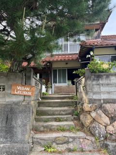 Vegan Life House Amaterasu Traditional mountain house - Wada - 7