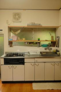 Vegan Life House Amaterasu Traditional mountain house - Wada - 5