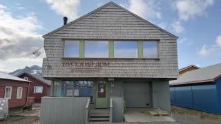 Russkiy Dom - Longyearbyen - 9