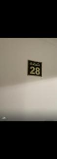 luxury modern apartment, alrabi - Riad - 2