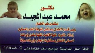 Tibaview - Hurghada - 2