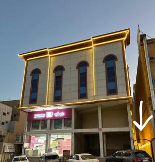 Fans apartment - Abha - 7