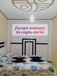 racha al Hoceima - Al Hoceïma - 0