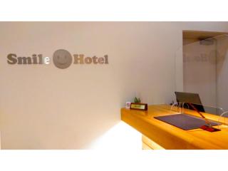 Smile Hotel Matsuyama - Vacation STAY 03694v - Matsuyama - 1