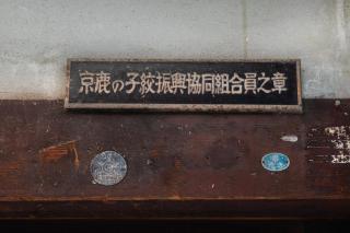 Shiki Homes | Bisho Misaki - Vacation STAY 04910v - Kyoto - 3