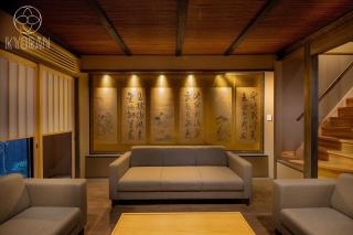 Kyoran-Gion Residence - Vacation STAY 09383v - Gionmachi - 6