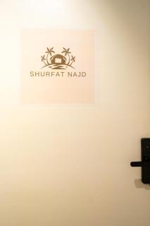 Enjoy a luxurious stay in Hattin with self check-in - Riad - 7