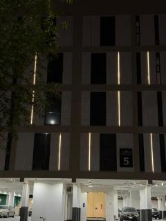 شقة الاحلام شريان 5 - 8