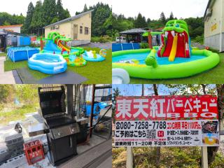 BBQ 夏季プール マッサージチェア 舞子スノーリゾート 加賀屋旅館 南魚沼 Kagaya Ryokan 加贺屋旅馆 - Minami Uonuma - 7