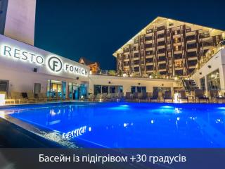 F&B Spa Resort (ex. Fomich Hotel) - Bukovel - 9
