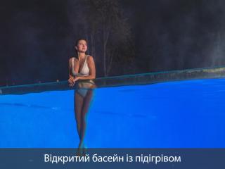 F&B Spa Resort (ex. Fomich Hotel) - Bukovel - 7