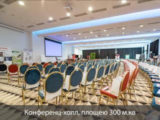 F&B Spa Resort (ex. Fomich Hotel) - Bukovel - 4