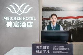 Meichen Beijing Daxing International Airport - Pechino - 9
