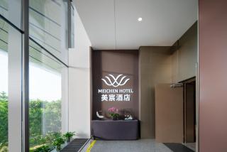 Meichen Beijing Daxing International Airport - Pechino - 0