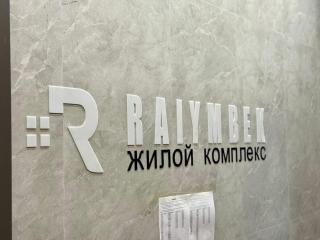 Apartment in Rayimbek Residential Complex - Almaty - 7