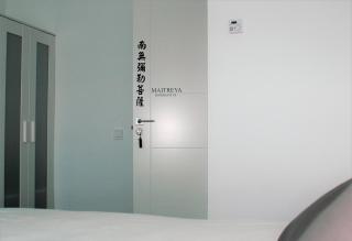 JINGTU Wellness & Spa B&B - Comares - 7
