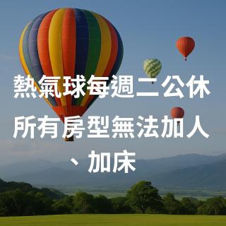 Lutai B&B - Yongan - 9