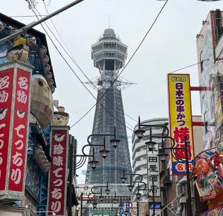 悠然居 - Osaca - 7