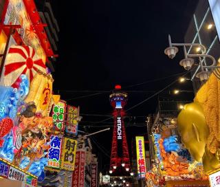 悠然居 - Osaca - 4