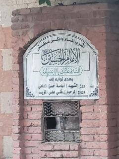 علي - Şan‘āʼ - 0